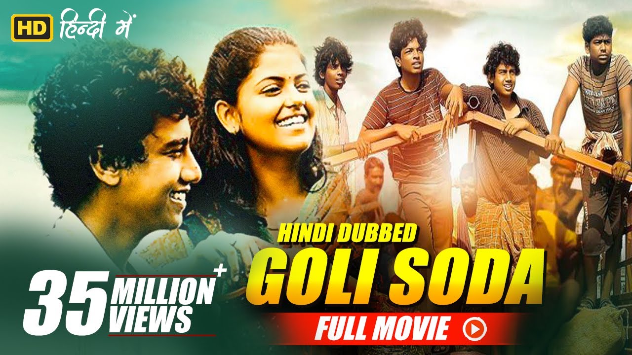 Goli Soda (2014)